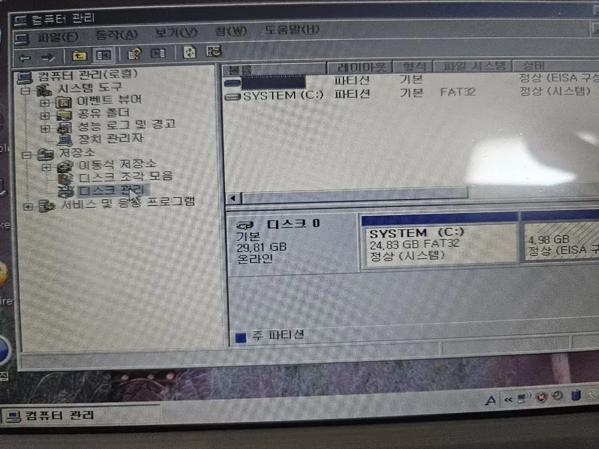 빌립 S7 UMPC